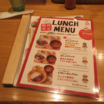 マルモキッチン - 平成31年1月28日(月)１軒目