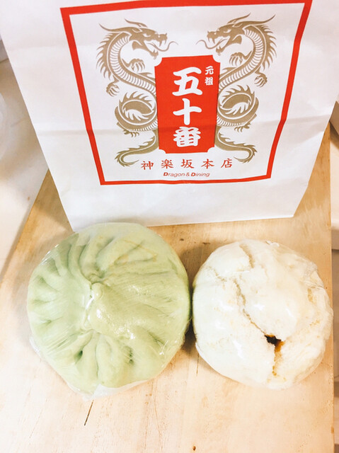 本店と総本店は違う 五十番 By Lll222iii 元祖 五十番 神楽坂本店 牛込神楽坂 肉まん 中華まん 食べログ
