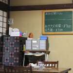 うどん三昧 とく彦 - とく彦・本日のメニュー