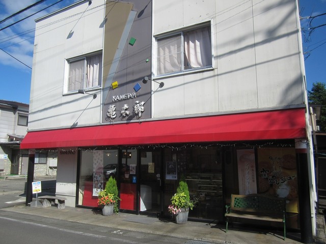 亀太郎 - 飯詰（ケーキ）の写真