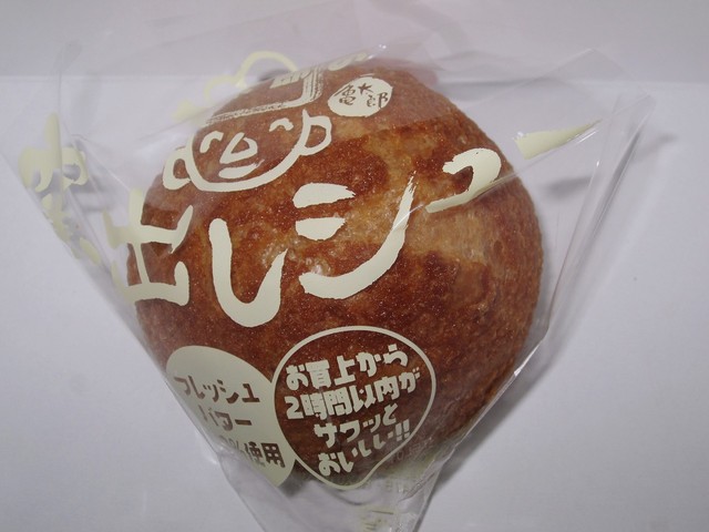 亀太郎 - 飯詰（ケーキ）の写真