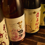 h Tisanti Syou And Kositu Daining Guragara - 梅酒・果実酒も10種類以上の品揃え！