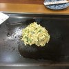 うるおいてい 本店