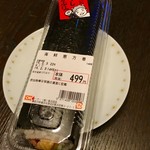 オーケーストア 新吉田店