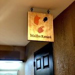 メートルルナール - 