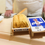 鮨 なんば - 東沢No3