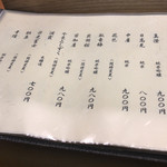 浅草じゅうろく - 