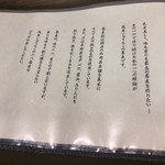 浅草じゅうろく - 