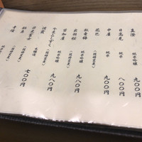 浅草じゅうろく - 