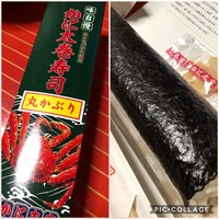 札幌かに本家 名古屋駅前店 - 