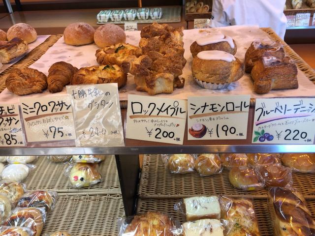 プロローグ プレジール 青葉台 パン 食べログ プロローグ プレジール 青葉台 パン 食べログ