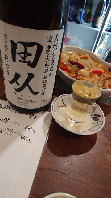 日本酒場 だくと 京橋 立ち飲み居酒屋 バー 食べログ 日本酒場 だくと 京橋 立ち飲み居酒屋 バー 食べログ