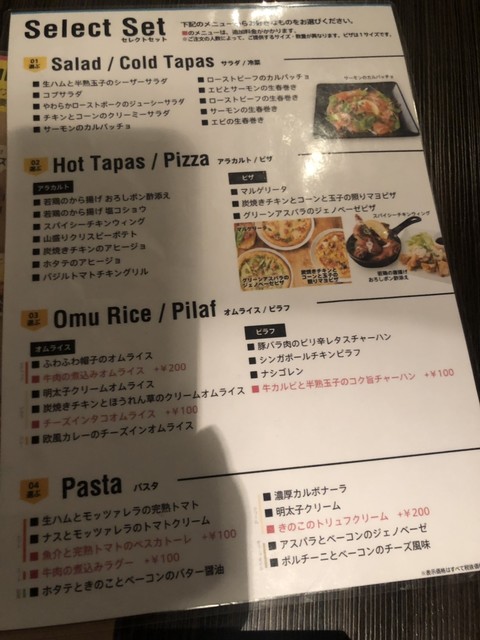 メニュー写真 ベビーフェイスプラネッツ 岐阜店 Baby Face Planet S 岐南 パスタ 食べログ メニュー写真 ベビーフェイスプラネッツ 岐阜店 Baby Face Planet S 岐南 パスタ 食べログ