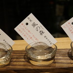 ぬる燗佐藤 - 酒類別飲み比べ（純米大吟醸）