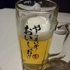 たんと 田町店 たんと 田町店