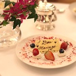 オーベルジュ・ド・リル トーキョー - サービスプレート