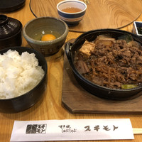 スギモト 本店 - 