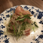 An - 生ハムと玉ねぎのマリネ