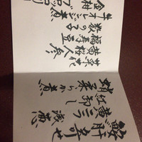 人形町今半 本店 - 