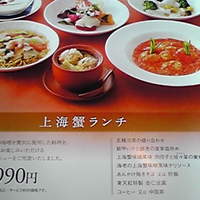 東天紅 上野店 - メニュー