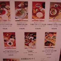 やさい家めい ルミネ横浜店 - 