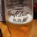 菜蔵 - ２杯目でも旨い！