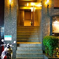 鮨よしかわ 恵比寿 - 