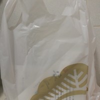 福の井 一乃松 - 素敵なショッパー