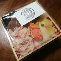 福の井 一乃松 - 999円！