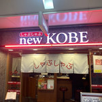 New KOBE - 