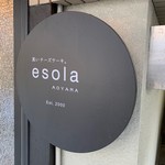 esola AOYAMA - 