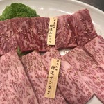 Yakiniku Ayame - 