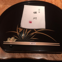 御料理 堀川 - 