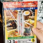 ザ ナポリタンショップ - 