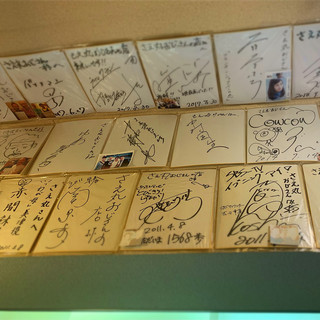 さえ丸おじさんの店_2