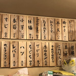 魚酒うどん マルキ - 