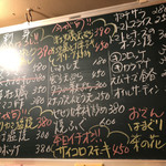 魚酒うどん マルキ - 