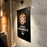 Huang'S Maruyama - 