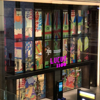 ひつまぶし名古屋備長 グランフロント大阪店 - 