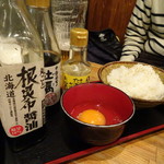 五橋のチキン野郎！周平 - TKG