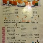 タンドール料理ひつじや - 