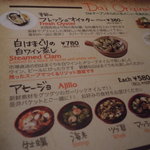 アジアンビストロDai - 