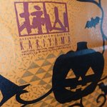 赤坂柿山 - 米菓だってハッピーハロウイン！