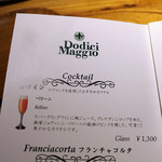 ドディチ・マッジョ - 