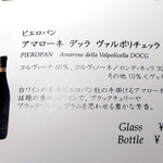 ドディチ・マッジョ - 