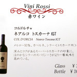 ドディチ・マッジョ - 