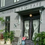 パティスリージラフ - 
