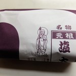 元祖塩大福 みずの - パッケージ