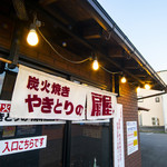 Oogiya - 店内入り口