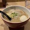 ラーメン海鳴 名古屋驛麺通り店